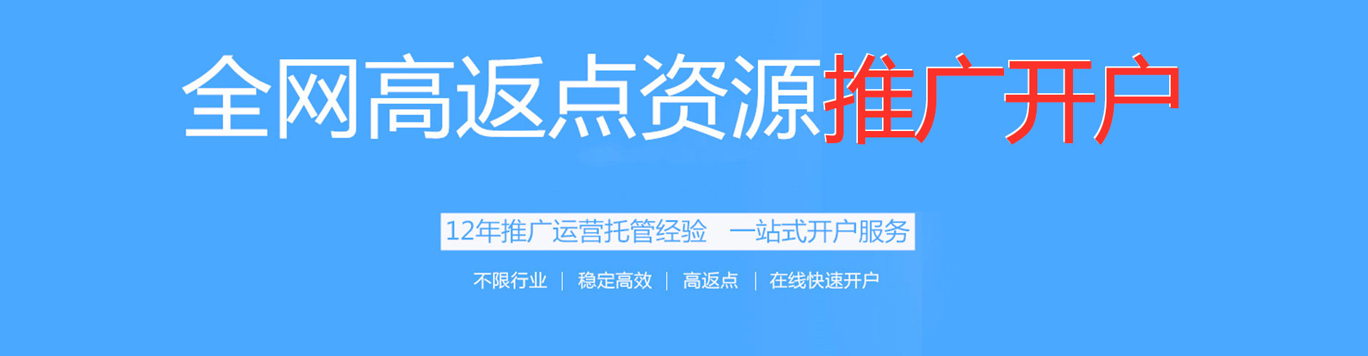 大观百度推广价格