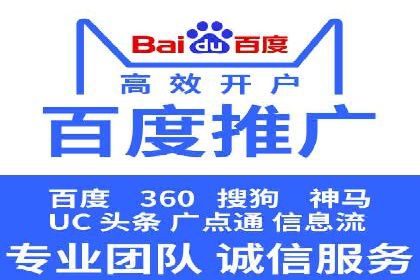百度竞价代运营实战案例分析