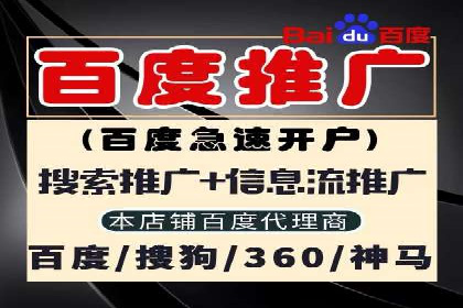 百度推广排名优化全解析：一例从低到高的跃升过程